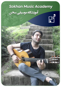 امیرعباس احسانی
