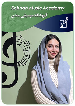 ساناز رضوی