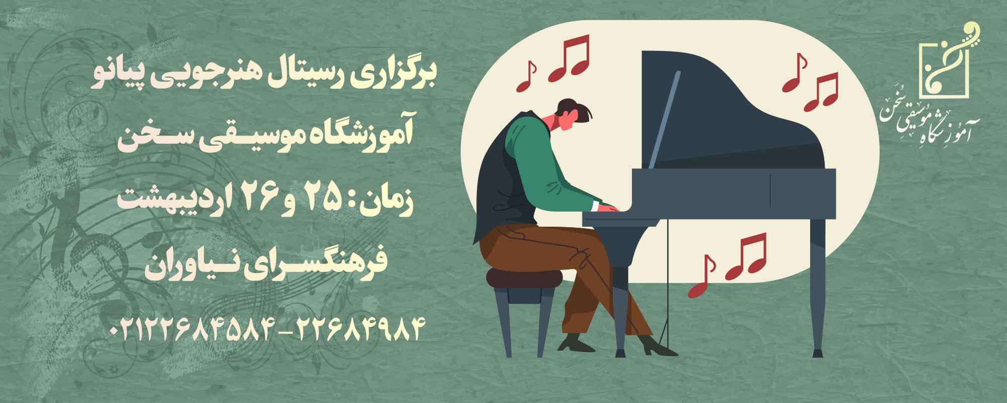 تصاویر اسلاید شو