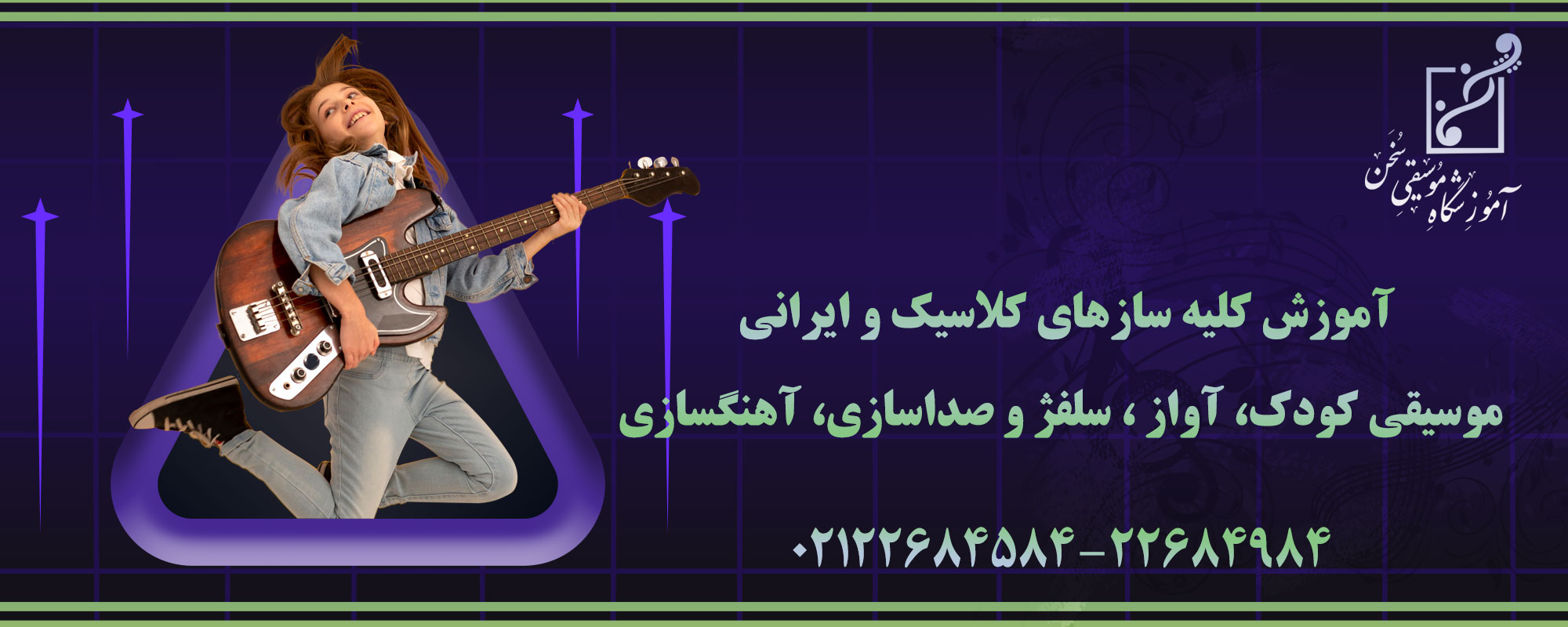 تصاویر اسلاید شو